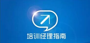 南京德銳企業管理咨詢 賦能組織卓越，驅動人才效能